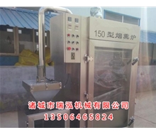 腊肉、哈尔滨红肠烟熏炉