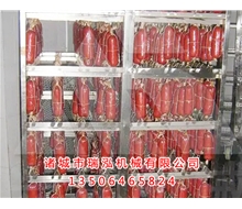 香肠烟熏炉