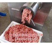 大型鱼丸 午餐肉绞肉机