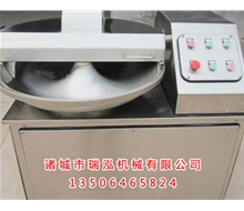 香菇碎斩拌机