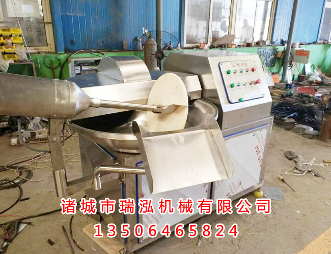 肉松斩拌机