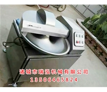 肉类不锈钢斩拌机
