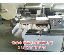 鱼糜斩拌机