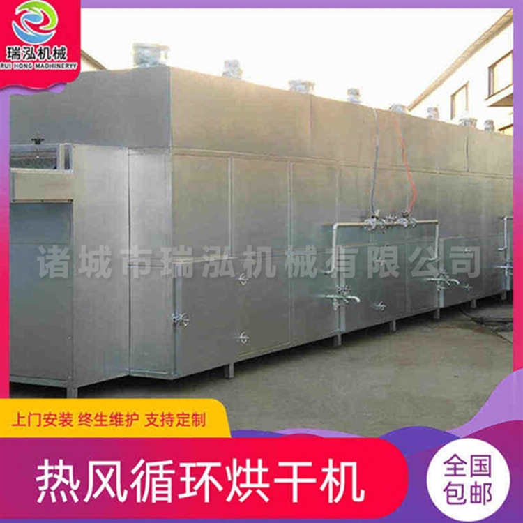 多层烘干设备