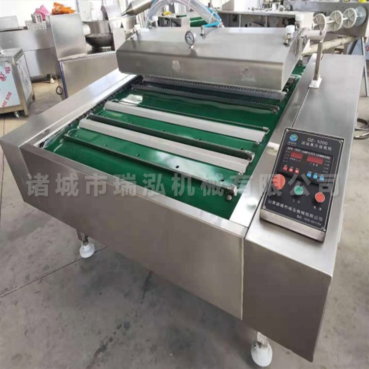 连续式真空包装机