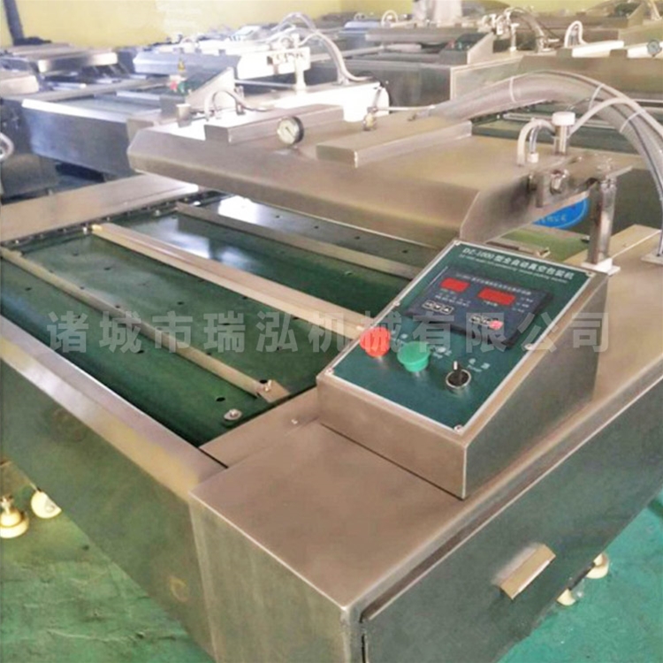 粽子连续滚动式真空包装机