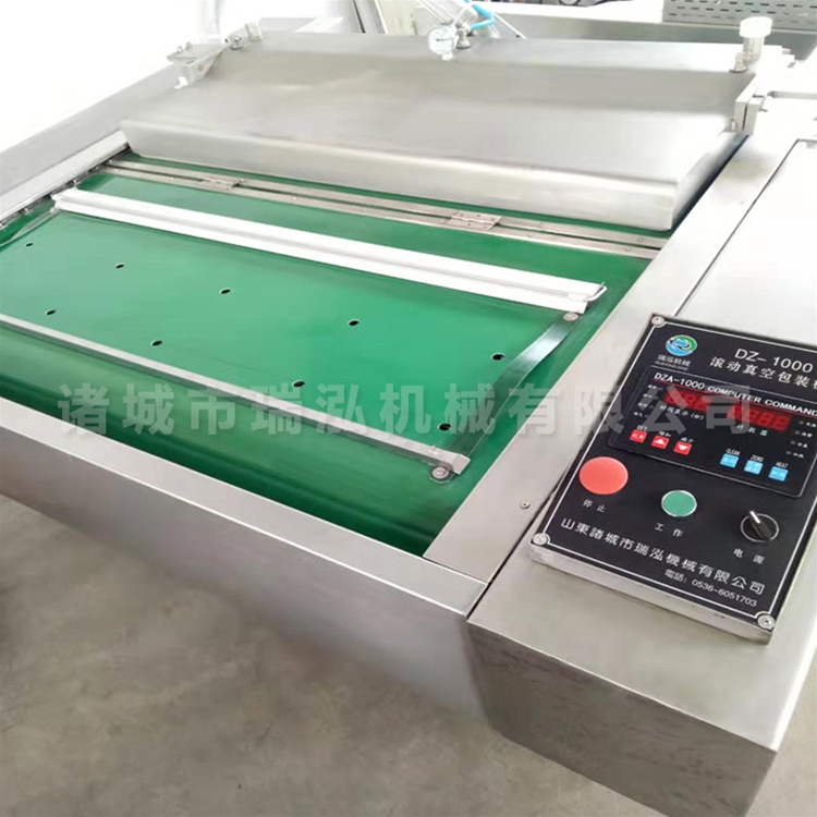 连续式真空包装机